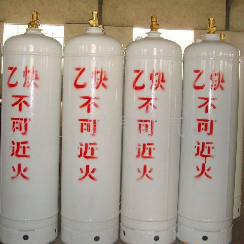乙炔厂家