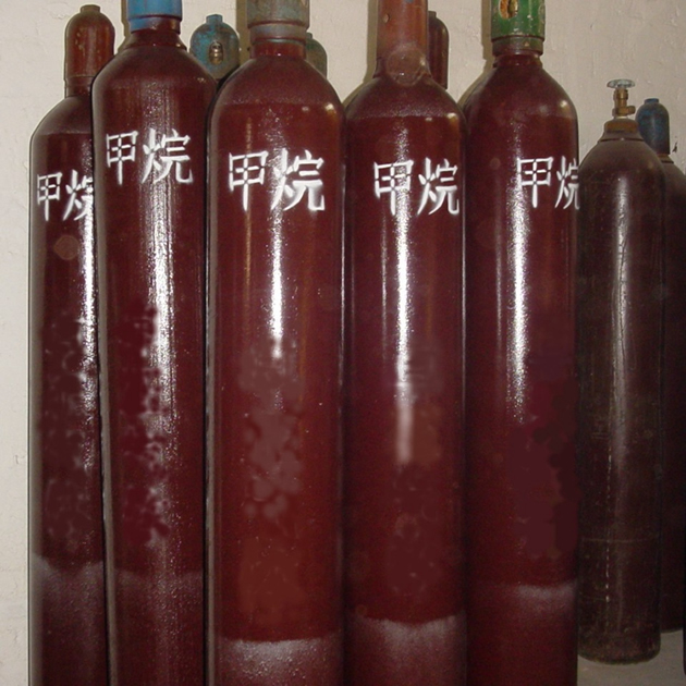 甲烷